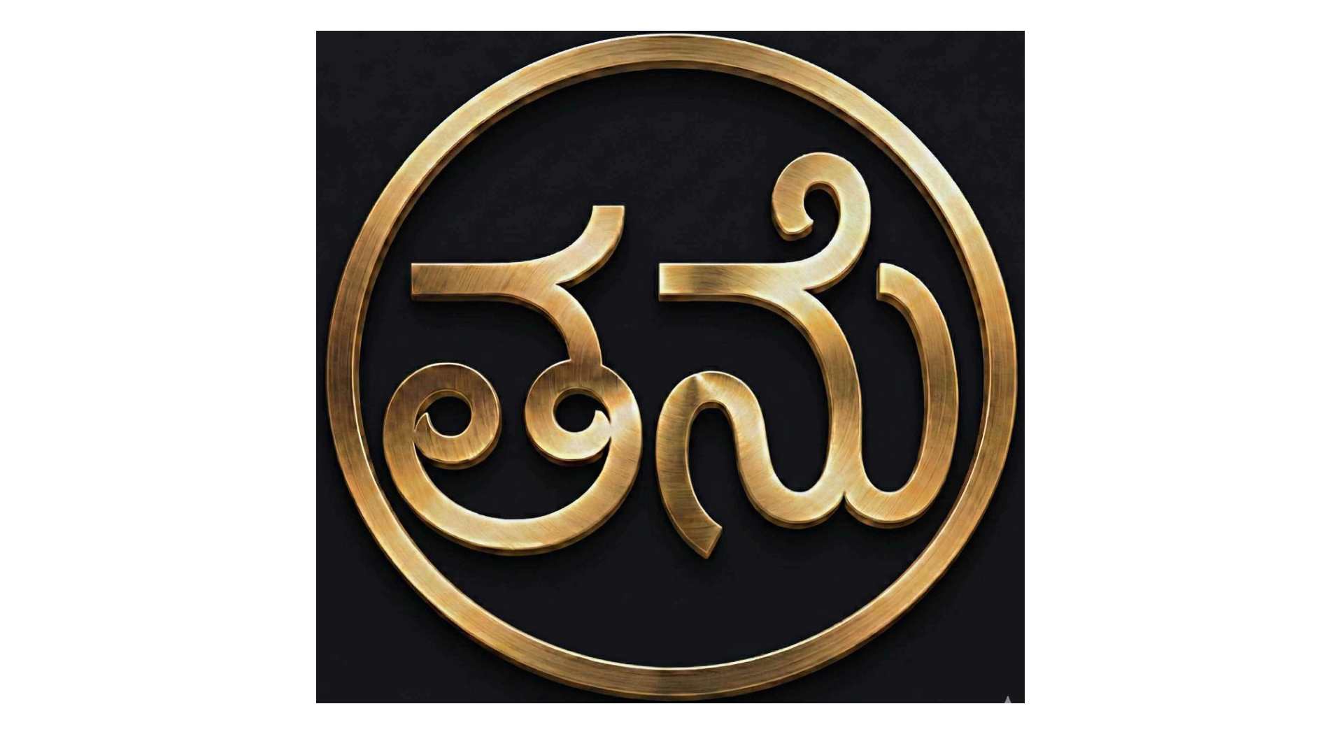 Thanu Yoga Studio logo — online yoga classes wellness brand